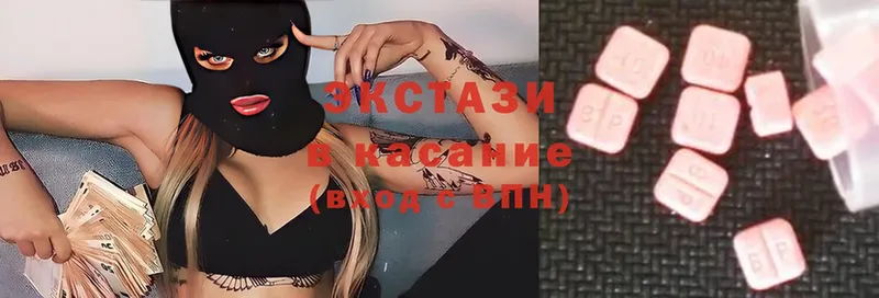 Ecstasy диски  mega маркетплейс  Воскресенск 