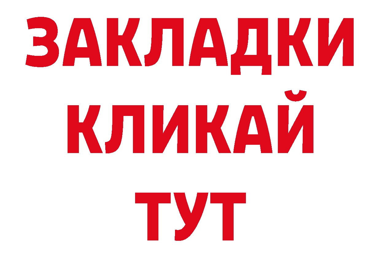 Наркотические вещества тут shop какой сайт Воскресенск